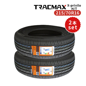 2本セット 215/70R16 2023年製造 新品サマータイヤ TRACMAX X-privilo H/T 送料無料 215/70/16