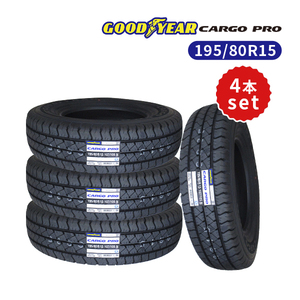 4本セット 195/80R15 107/105N 2023年製造 新品サマータイヤ GOODYEAR CARGO PRO 送料無料 195/80/15 ハイエース キャラバン