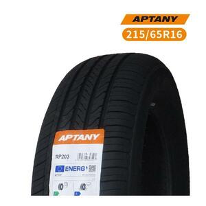 215/65R16 2023年製造 新品サマータイヤ APTANY RP203 送料無料 215/65/16