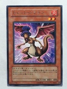 ドレッド・ドラゴン [R] TSHD-JP008 遊戯王OCG THE SHINING DARKNESS