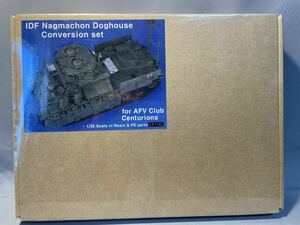 IDFnagmashon dog house conversion set 1/35 LEGEND AFVclub centimeter .li on for not yet constructed 