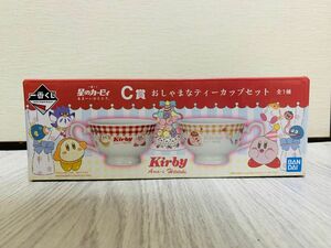 《新品未開封品》一番くじ 星のカービィ あま〜いひととき《C賞》