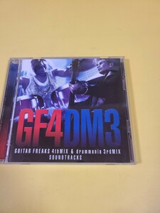 ◆◇1767◆◇ CD　ギターフリークス4thドラムマニア3rd／GUITER FREAKES 4thMIX DRUM MANIA 3rd MIX 　サウンドトラック◆◇◆