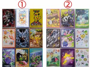 【バラ売り可】ポケモンカードゲーム デッキシールド まとめ売り《１０》ポケカ 公式スリーブ