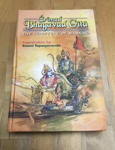 古本　洋書　SRIMAD BHAGAVAD GITA Swami Tapasyananda バガヴァッド ギーター 英語 サンスクリット ヒンドゥー教