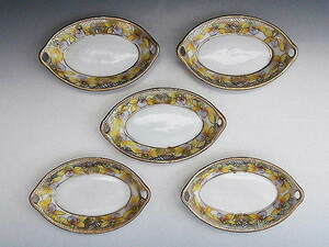  gold paint . up yellow color flower writing sama legume plate 5 sheets set * Old Noritake 