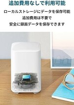 【新品送料無料】Anker Eufy Security eufyCam 2C 1-Cam Kit（屋外カメラ）_画像4