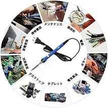 【新品送料無料】【2023新販売】はんだごて ハンダゴテ はんだごてセット 溶接工具 13-in-1 精密半田ごて 電気ハンダゴテ_画像7