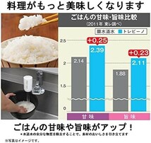 【新品送料無料】東レ トレビーノ 浄水器 蛇口直結型 カセッティシリーズ 交換用カートリッジ MKC.T2J-Z_画像6