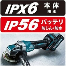 【新品送料無料】マキタ(Makita) １００ミリ充電式ディスクグラインダ 40Vmax4Ah バッテリ2本・充電器・ケース付 GA045GRMX_画像5