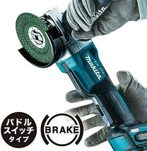 【新品送料無料】マキタ(Makita) １００ミリ充電式ディスクグラインダ 40Vmax4Ah バッテリ2本・充電器・ケース付 GA045GRMX_画像4