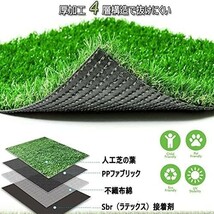 【新品送料無料】人工芝 人工芝生 人口芝生 人口芝【人工芝1m×2m 芝丈 3cm】 リアル 人工芝ロール 密度1.9倍 モダンな装飾人工芝_画像4