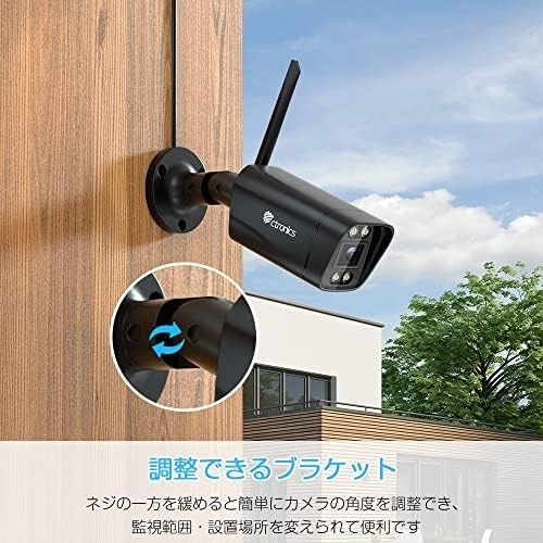 新品送料無料】【 2.5K 夜間カラー撮影 】 Ctronics 防犯カメラ 屋外