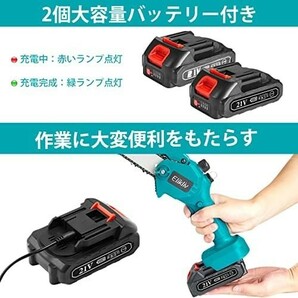 【新品送料無料】Elikliv チェーンソー 8インチ ハンディチェーンソー ハンドチェーンソー オイル ミニチェーンソー 小型ちぇんそーの画像3