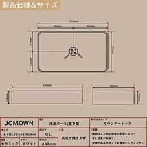 【新品送料無料】【混合水栓セット付き】 洗面ボウル おしゃれ 手洗いボウル 605*355*110mm 洗面ボール 置き型 大型 陶器 手洗い器_画像3