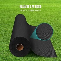 【新品送料無料】防草シート 厚手 1x50m 耐用年数5 雑草対策防止 高透水 高耐久 高密度 不織布 UV耐候剤配合_画像4