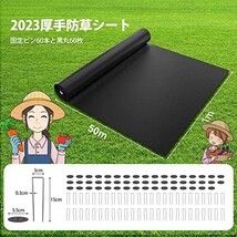 【新品送料無料】防草シート 厚手 1x50m 耐用年数5 雑草対策防止 高透水 高耐久 高密度 不織布 UV耐候剤配合_画像2