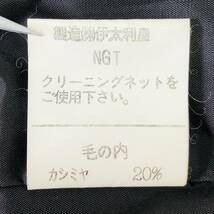 a02450 美品 ジャケット 長袖 毛100％ 肩パット 花刺しゅう ポケット2つ 7A2 黒 レディース レトロチック エレガントガーリーチック_画像10