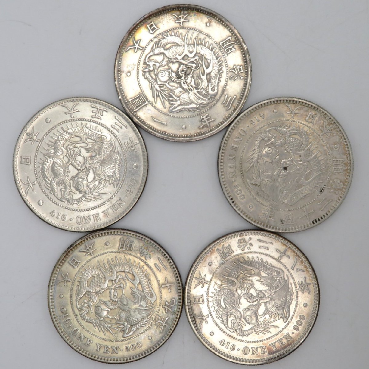 1円~ 古銭 一圓銀貨 明治3/25/28/29/大正3年 約26.83~26.92g 計5点