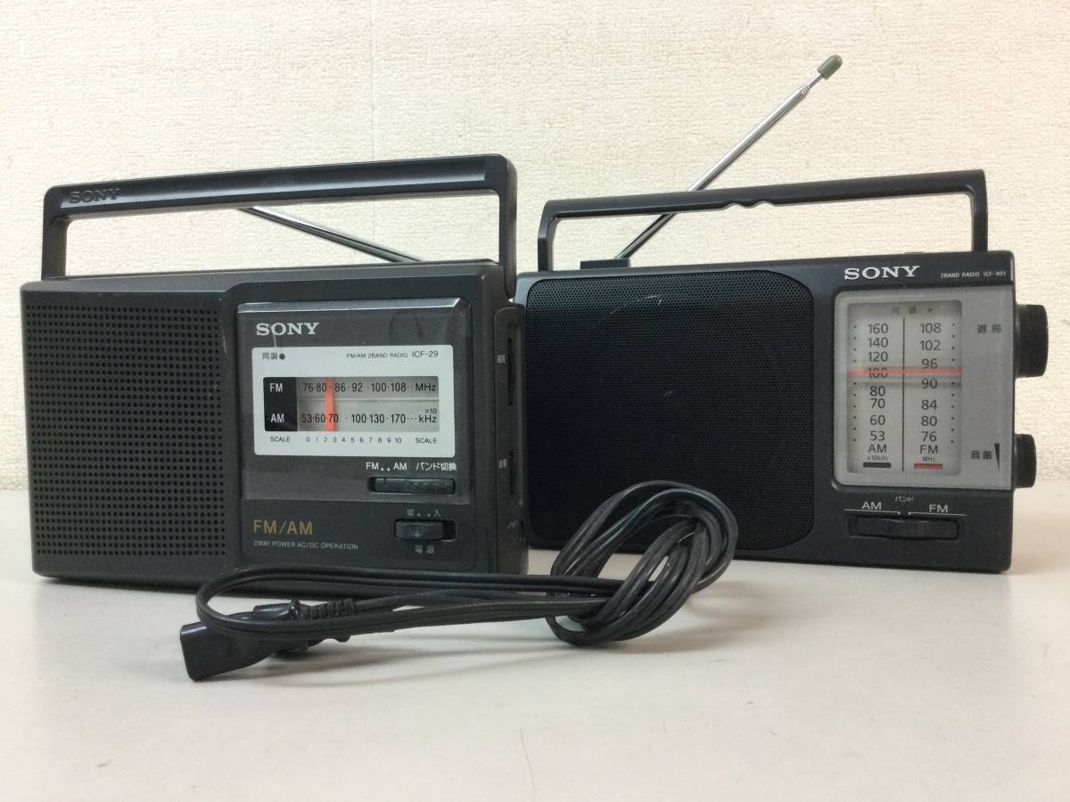 ヤフオク! -「ソニーラジオicf29」の落札相場・落札価格