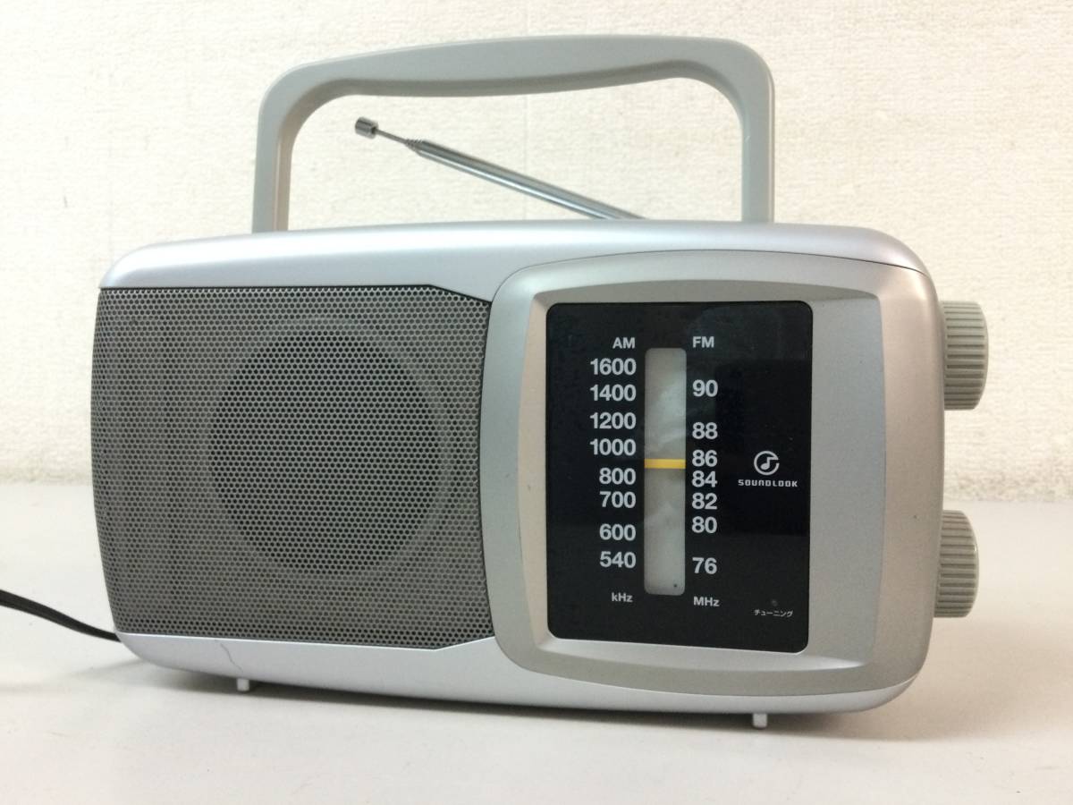 2023年最新】Yahoo!オークション -コイズミ ラジオの中古品・新品・未
