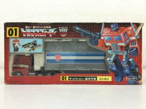 当時物 タカラ トランスフォーマー 01 サイバトロン 総司令官 コンボイ 1982年 旧 TAKARA 玩具 おもちゃ レトロ ヴィンテージ 希少