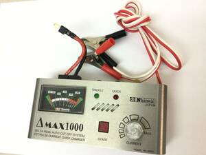 シンワ MAX1000 充電器 30916