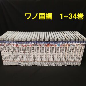 ケース付き！ONE PIECE ワンピース 20THシーズン ワノ国編 DVD 1~34巻セット レンタル落ち アニメ