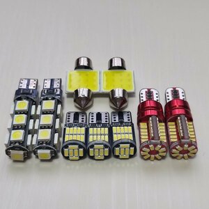 バモス ホビオ 超爆光！T10 LED ルームランプ バックランプ ナンバー灯 9個セット ホワイト ホンダ HM3 4 HJ1 2 /13/57/26/t31