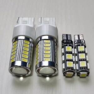 ZVW30 プリウス 爆光！ バックランプ ポジション球 4個セット T10 LED ホワイト トヨタ /33/13