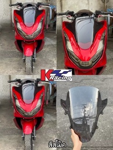 【送料込】2021 PCX125(JK05) PCX160(KF47) ウインドスクリーン スモーク