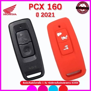 【送料込】2021 PCX125(JK05) PCX160(KF47) DIO110(JK03) リード(JK12)シリコン製スマートキーケース(ホンダロゴ有) 赤ベース(ボタン：白) の画像2
