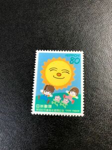 【コレクション出品0926】第50回児童福祉週間記念　額面80円　平成08年(1996年)発行