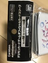 デジモンカードゲーム　オフィシャルカードスリーブ　デジタルモンスター　バンダイ　BANDAI 北郷あきよし　60枚 東映_画像2