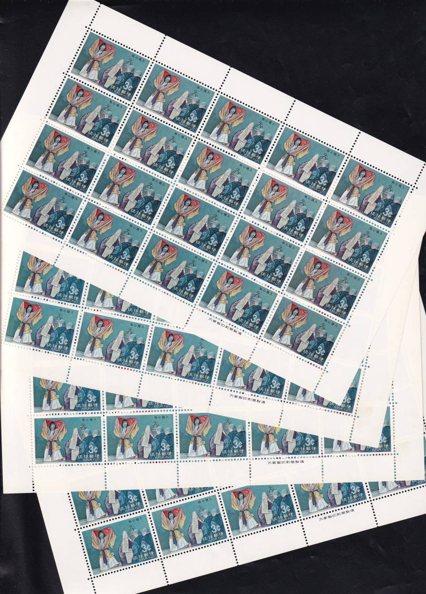 ヤフオク! -「組踊」の落札相場・落札価格