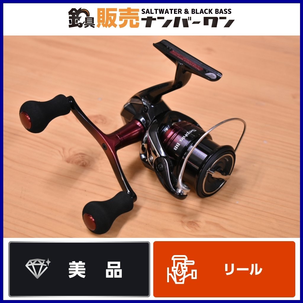 22セフィアbbセット c3000SDH S86M 美品 | ukinoxusa.com