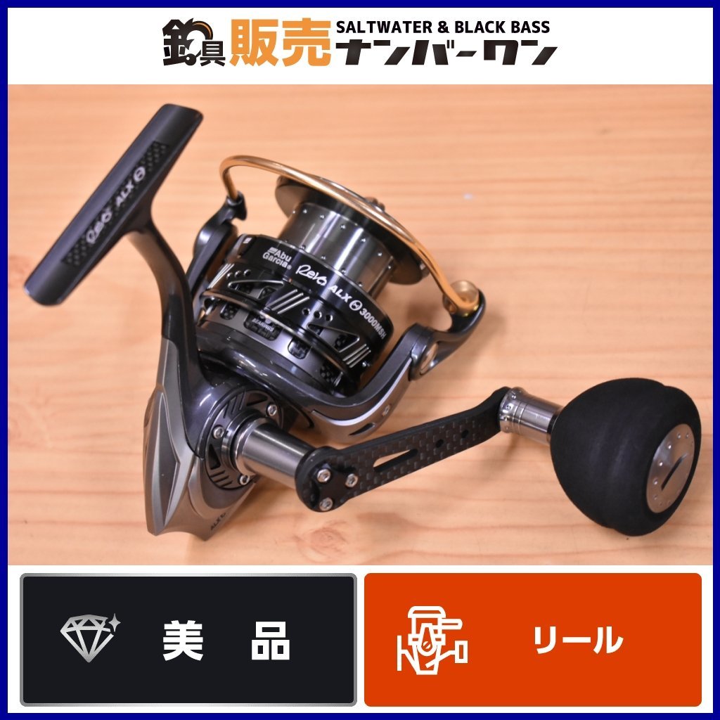 ヤフオク! -「レボalx」の落札相場・落札価格