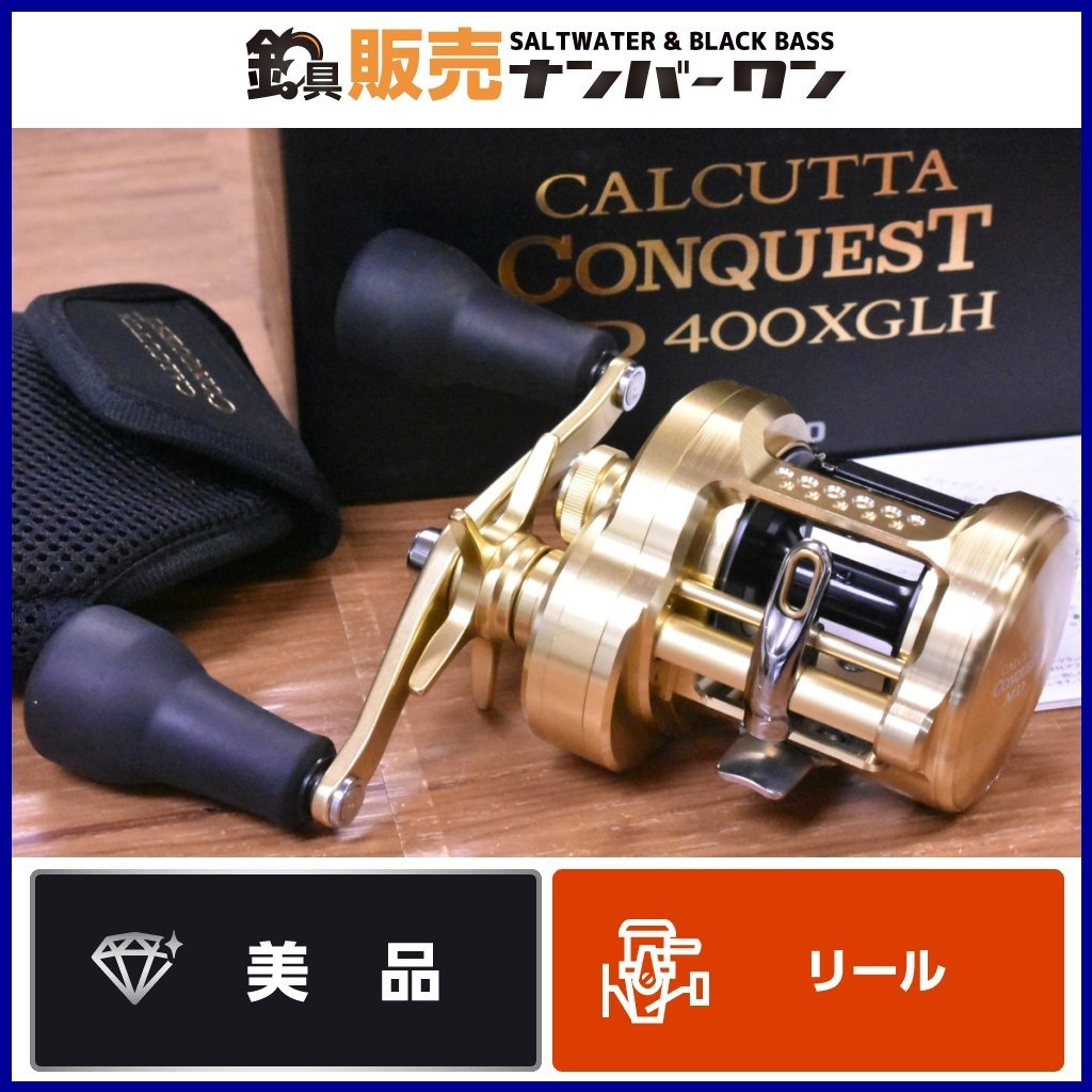 ヤフオク! -「シマノカルカッタコンクエスト400」(ベイトリール