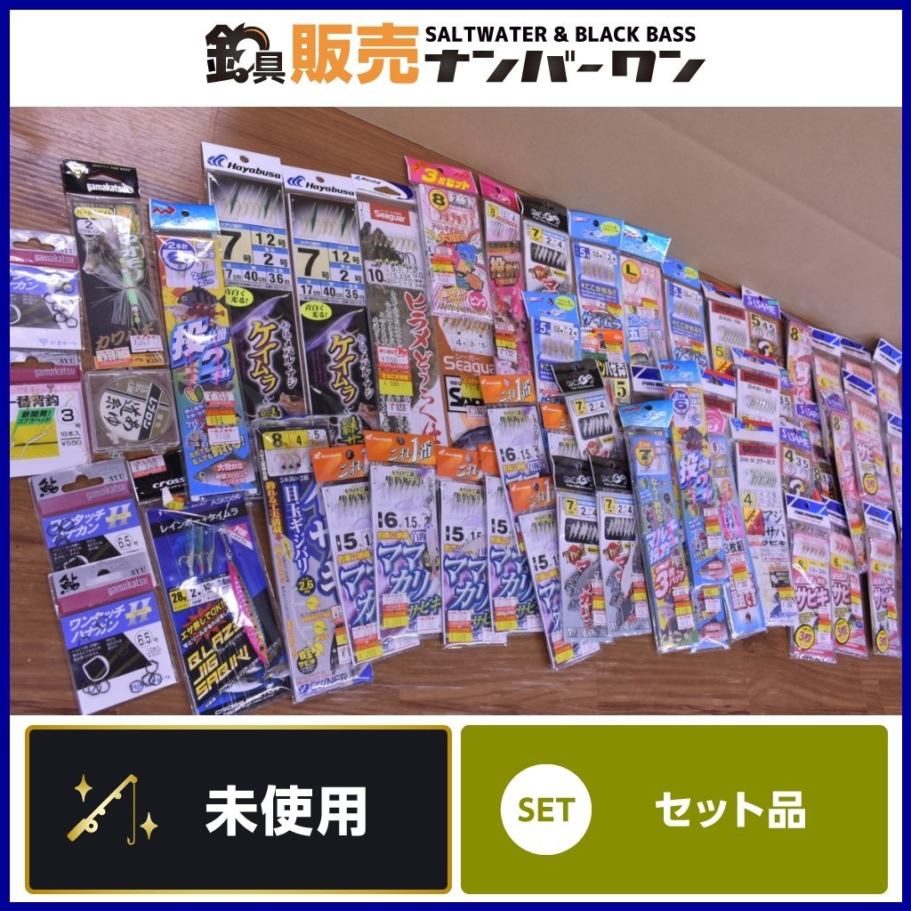 超爆安 鮎釣りセット 鮎釣り道具一式 まとめ売り ロッド - atalaia.al