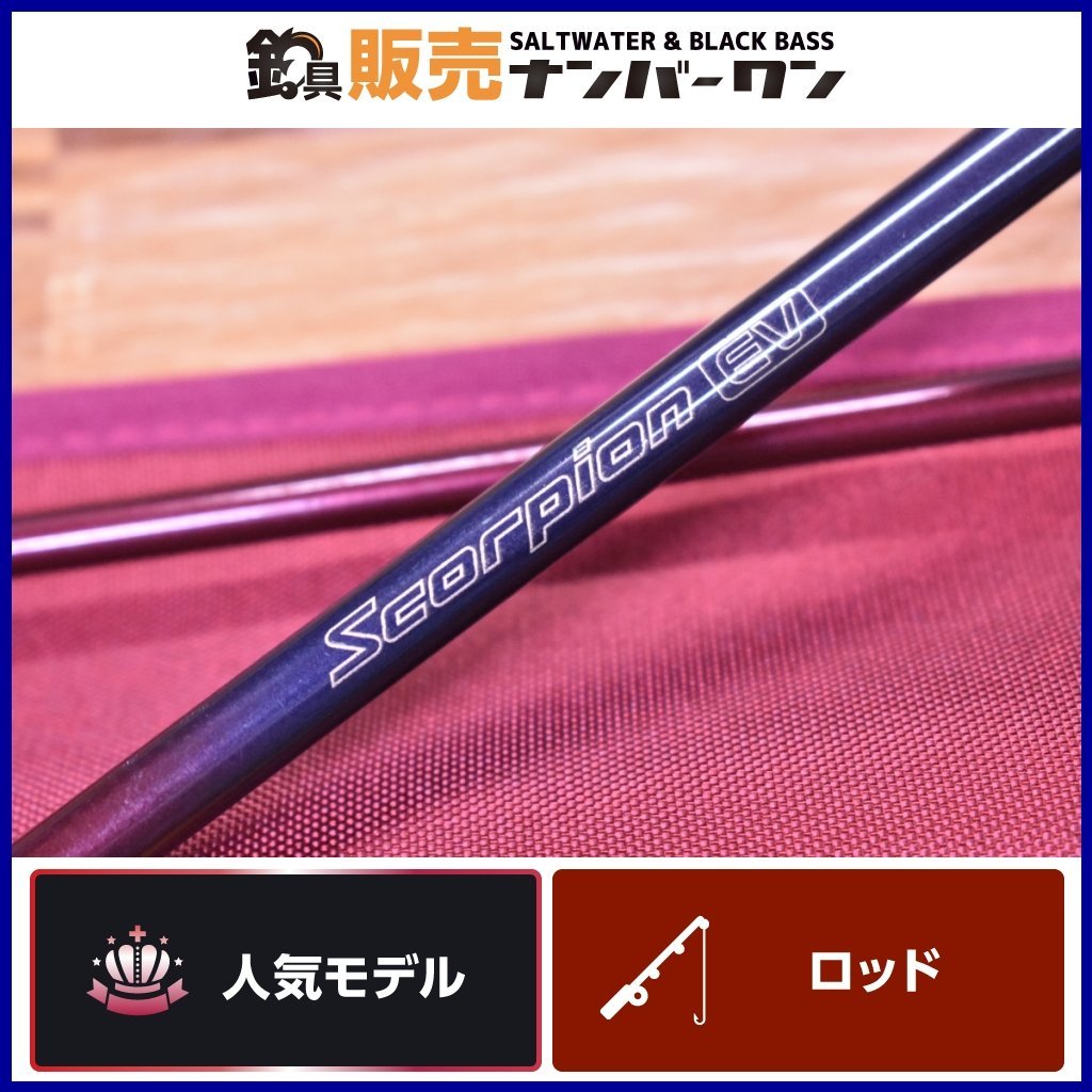 ヤフオク! -「シマノ スコーピオンev」の落札相場・落札価格