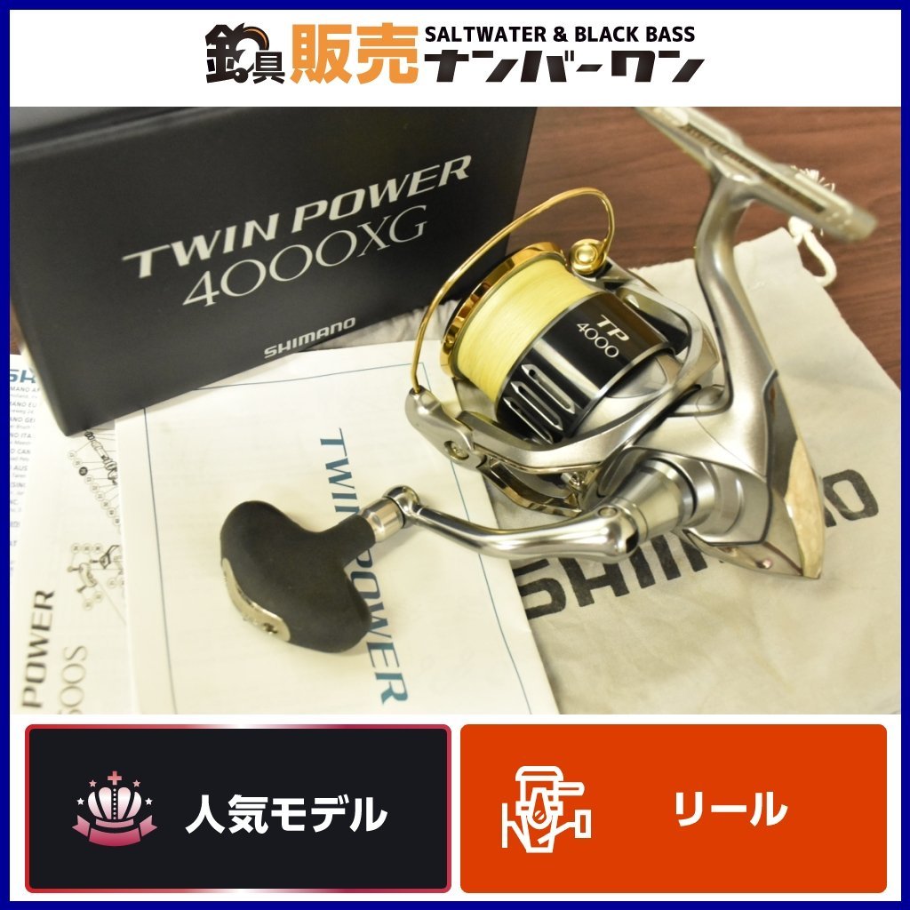 ヤフオク! -「15ツインパワー4000xg」の落札相場・落札価格