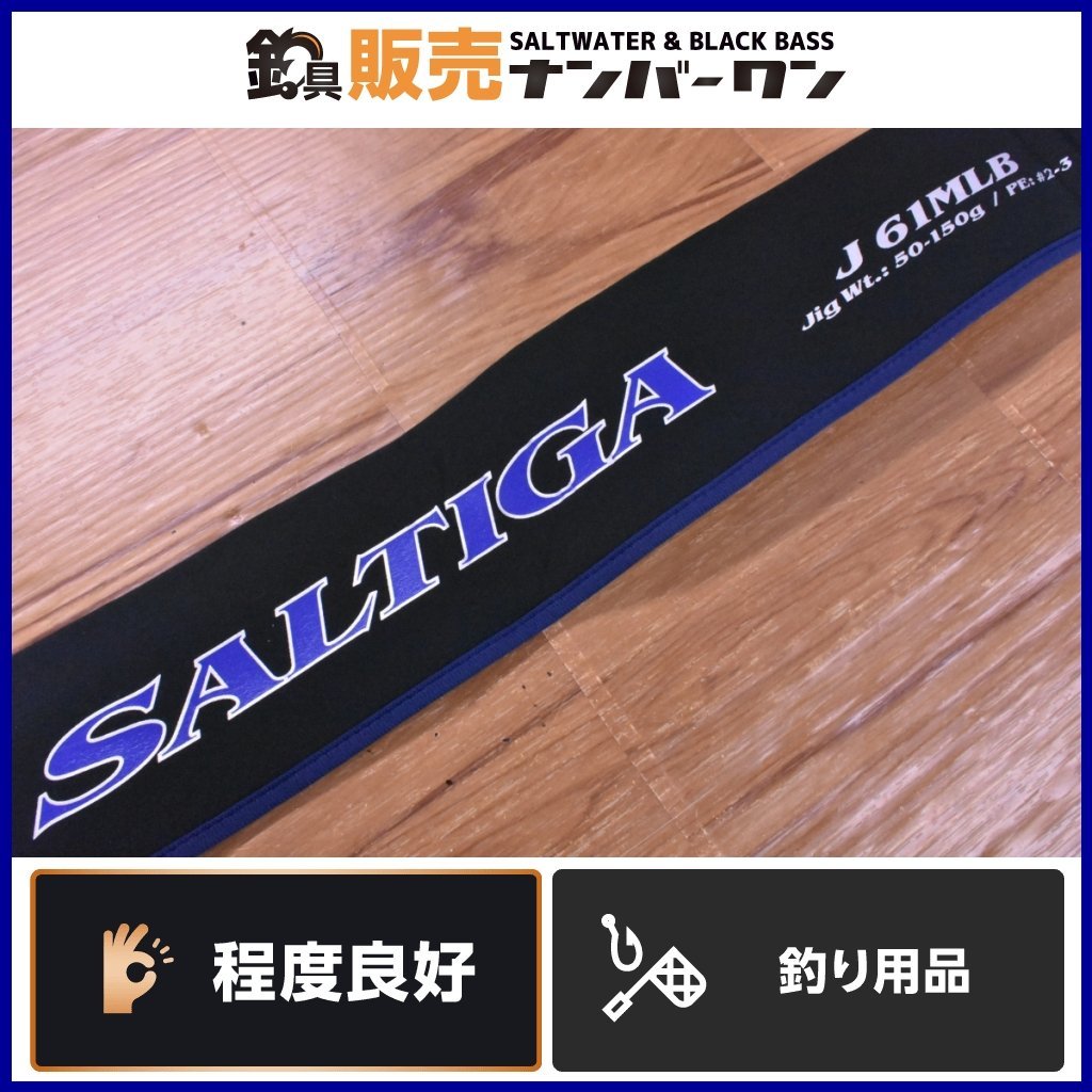 ヤフオク! -「daiwa ロッドケース」(ルアーロッド) (海水)の落札相場