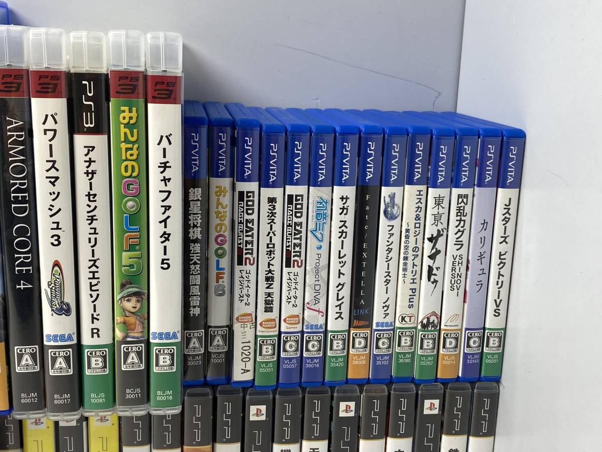 ☆空箱 まとめ売り☆※ソフトありません PSVITA/PS3/PS4/プレステ/PSP