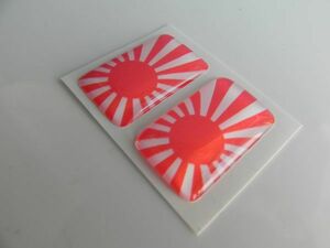 ★日本海軍３Dステッカー◆JDM日章旗 日本Rising Sun Flag/旭日旗 2枚◆旧車やんちゃヤンキー MADE in JAPAN /定形 OK