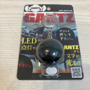 GANTZ ガンツ　LEDライトキーホルダー