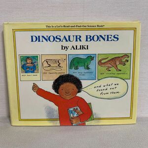 Dinosaur bones Aliki 洋書　絵本　恐竜　英語　骨　レトロ