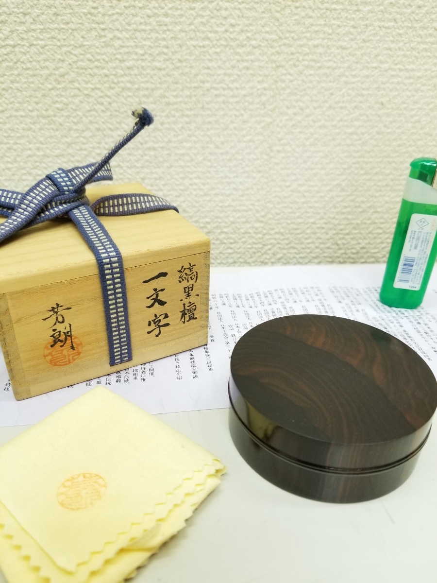 2025年最新】Yahoo!オークション -福田芳朗の中古品・新品・未 2025年最新】Yahoo!オークション -福田芳朗の中古品・新品・未