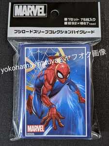 ブシロード・スリーブ　ハイグレード　MARVEL / マーベル　スパイダーマン　【新品・未開封品/６７×９２ｍｍ/７５枚入り】　（F-2）