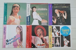 LD 高橋由美子 ワンダーランド / PROFILE / コンサート'92 '94 / ファーストライヴ / Sweet Dressing 6作品