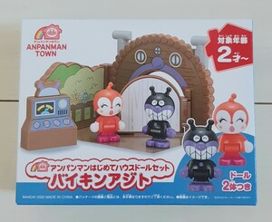 アンパンマンミュージアム　バイキンアジト　ハウスドールセット アンパンマン　内袋未開封品　